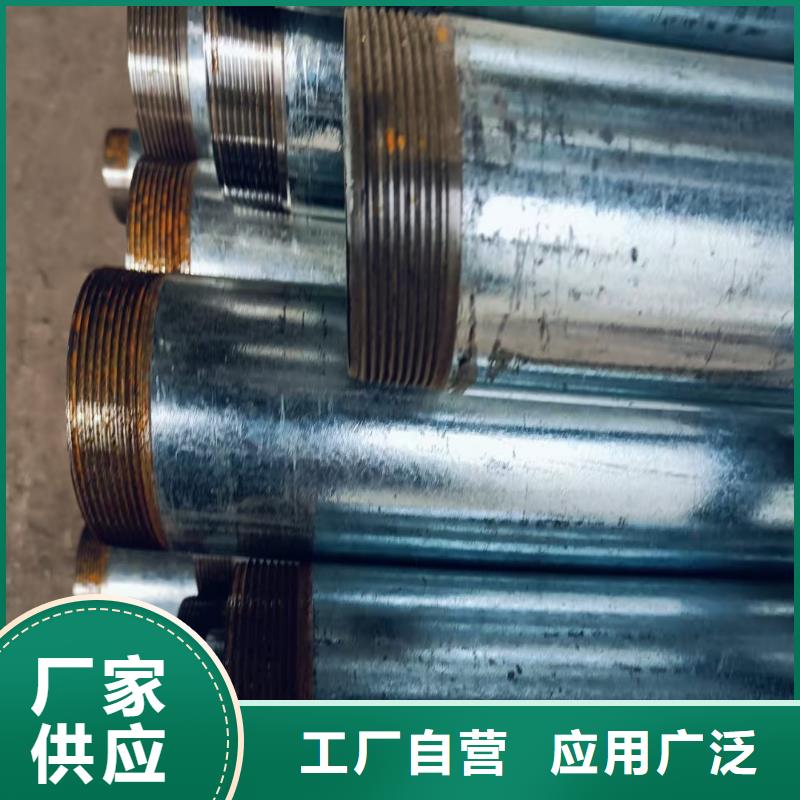 #中空锚杆#-可定制