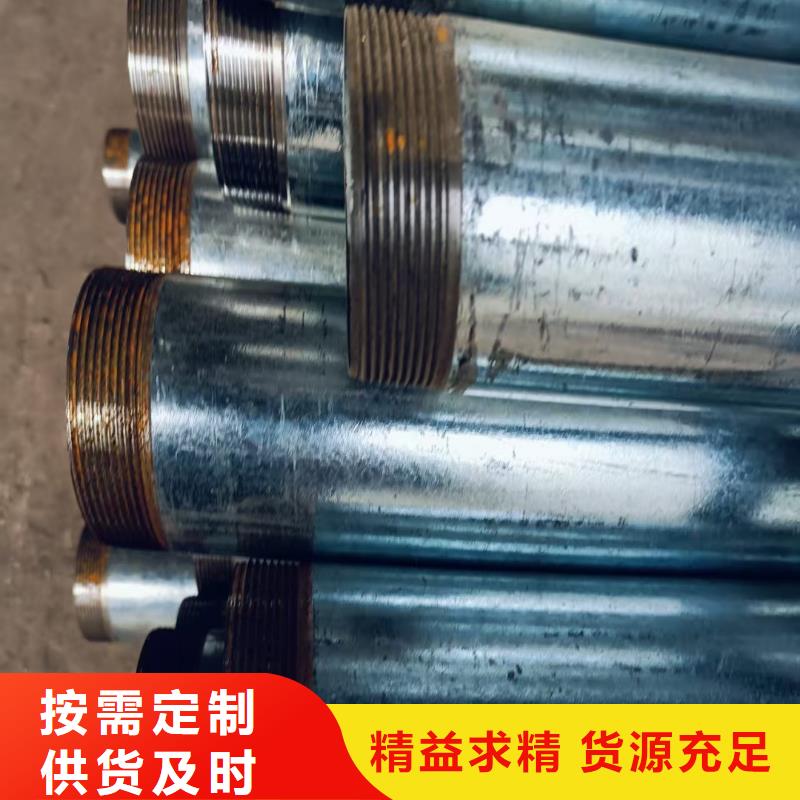 注浆管-热线开通中