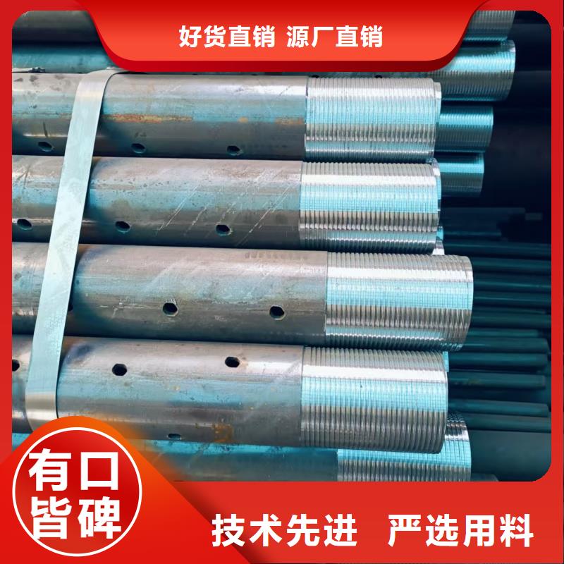 50超前小导管企业-值得信赖