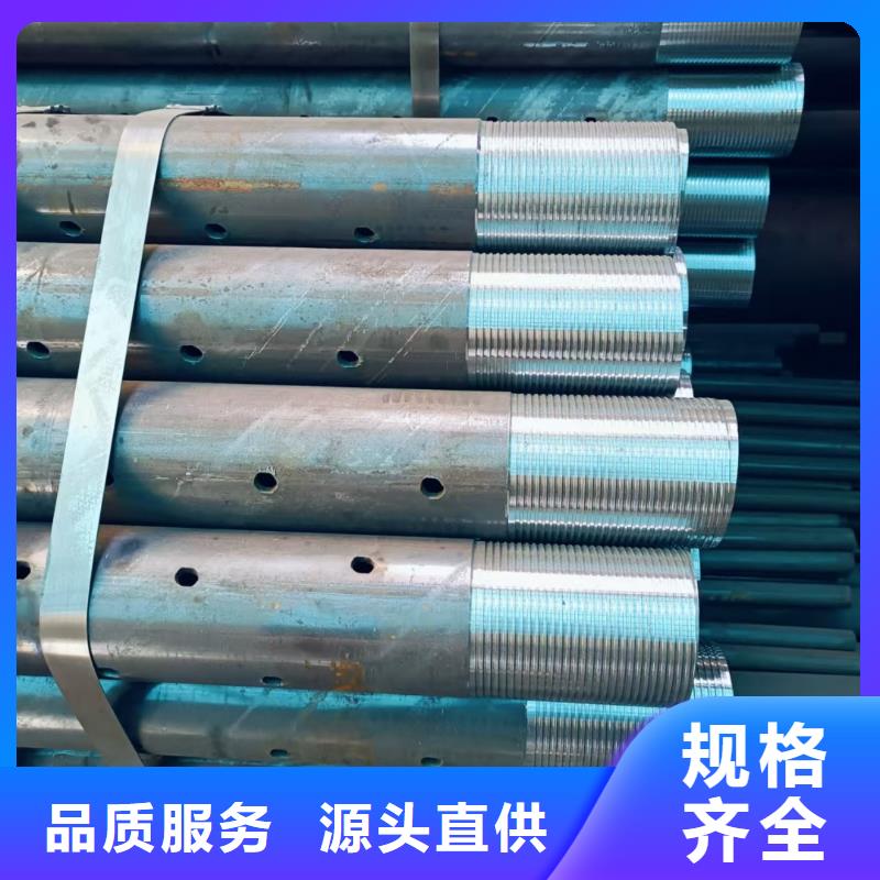 管棚管咨询电话