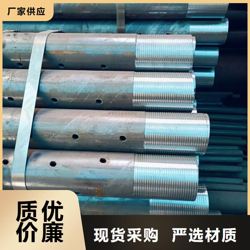 组合式中空注浆锚杆_生产厂家_品质保证