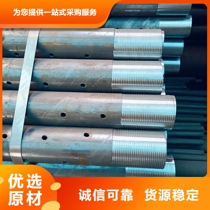 管棚管量大价格从优