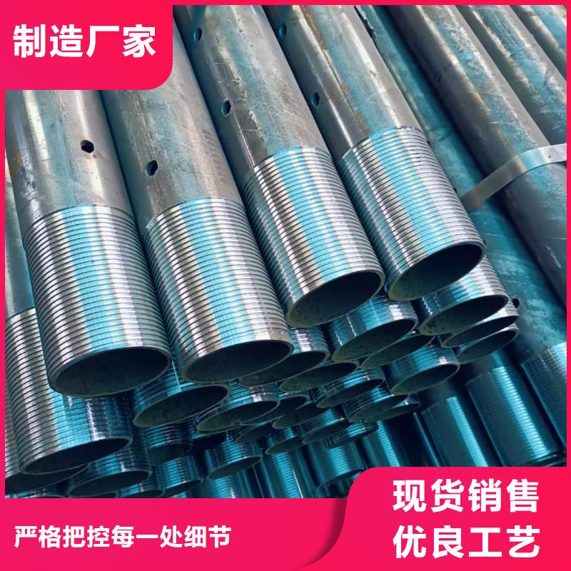 现货供应超前小导管_诚信企业