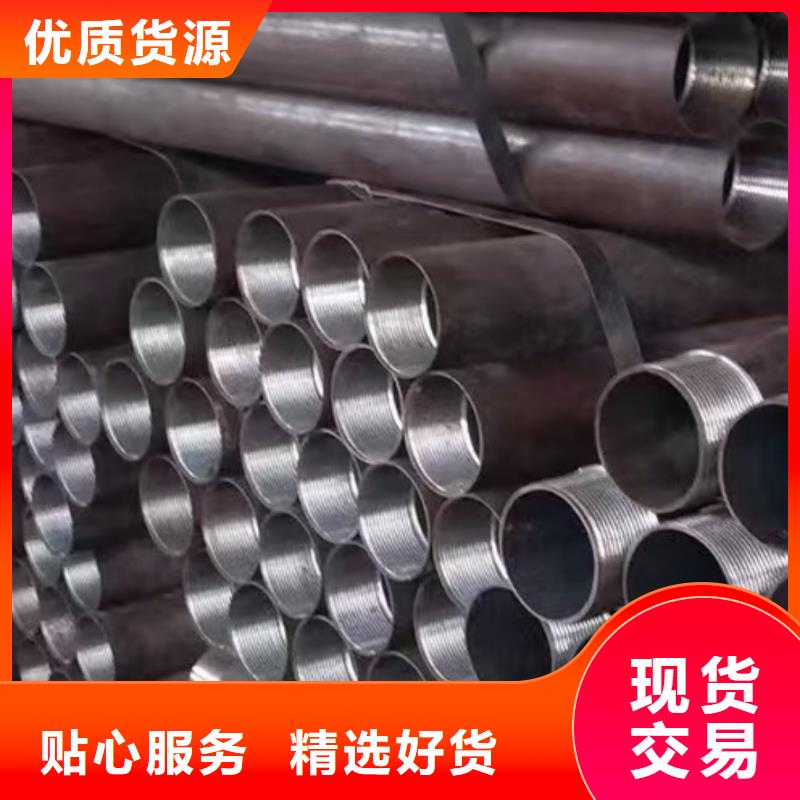 隧道注浆管