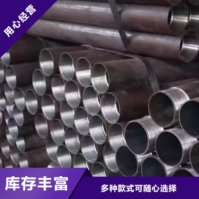 无缝钢管生产厂家-欢迎新老客户来电咨询