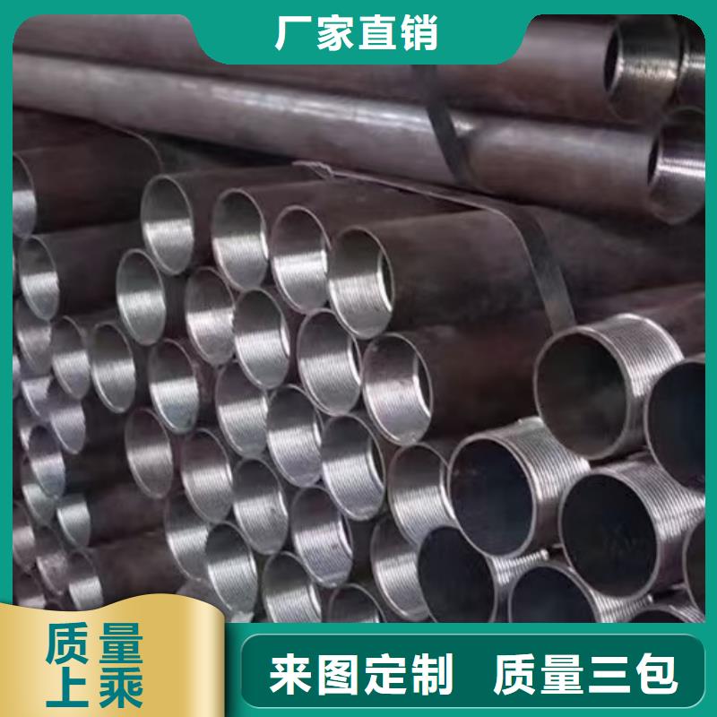 无缝 钢管供应商