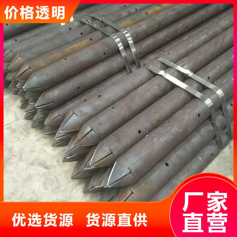省心:注浆管生产厂家