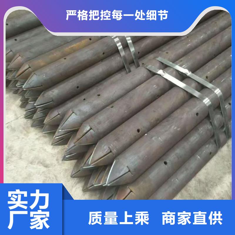 生产隧道专用小导管_诚信厂家