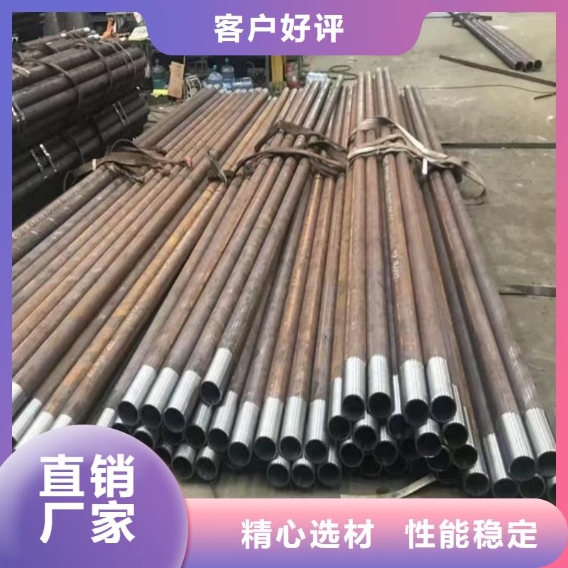 #无缝钢管#-价格实惠