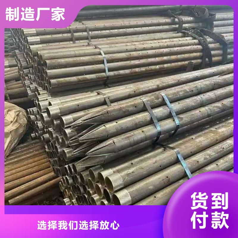根管基地