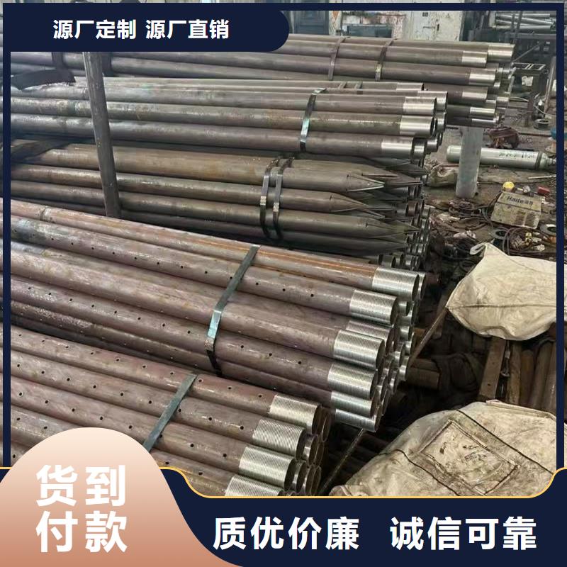 50超前小导管当天发货
