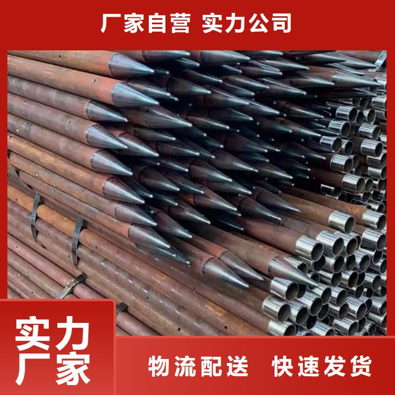 #超前小导管#实力厂家