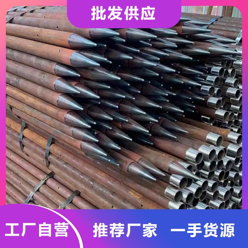 现货供应注浆管_优质厂家
