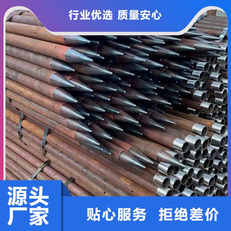 注浆管-注浆管货比三家