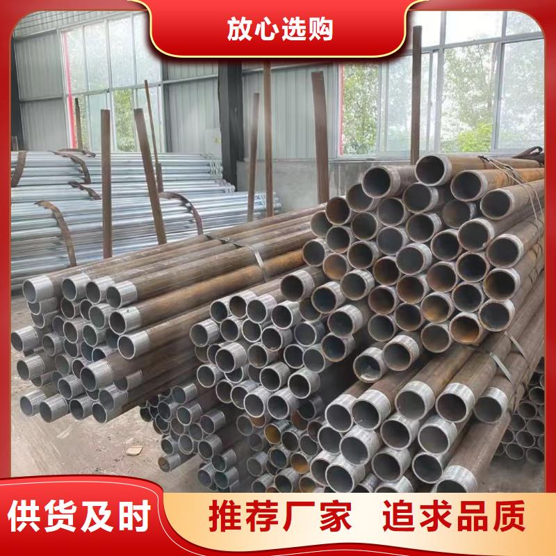 #中空锚杆#-可定制