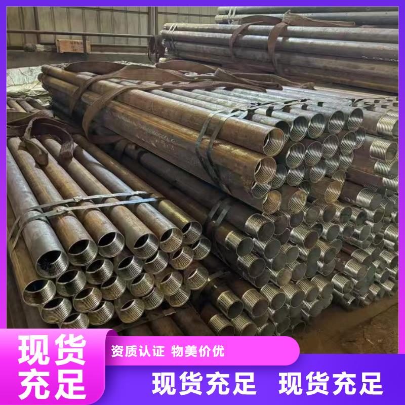 边坡支护管量大包邮