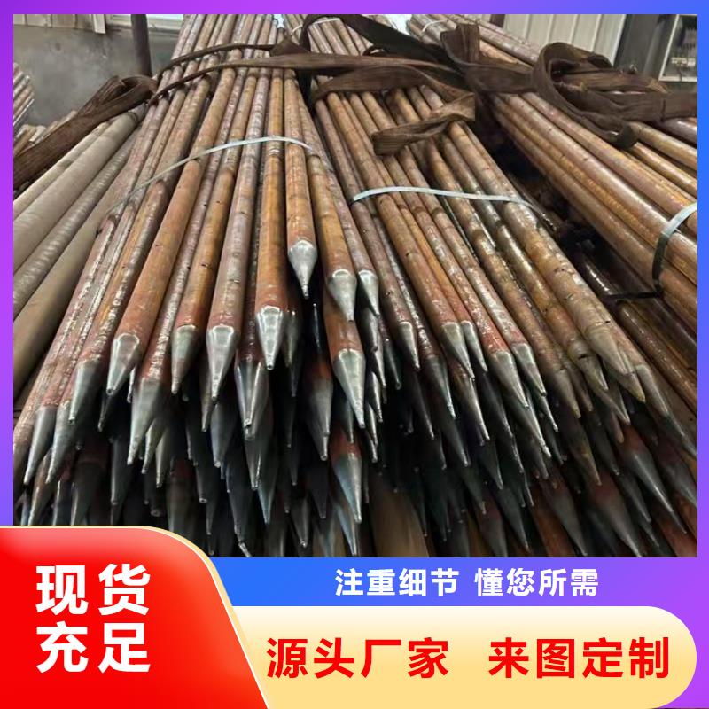 注浆管全国可发货