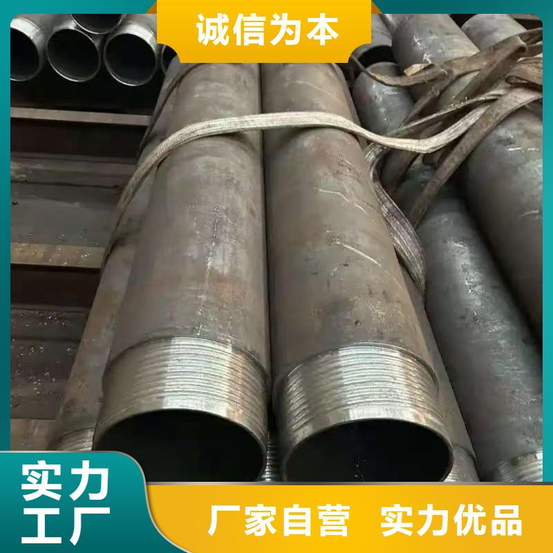 超前小导管经久好用
