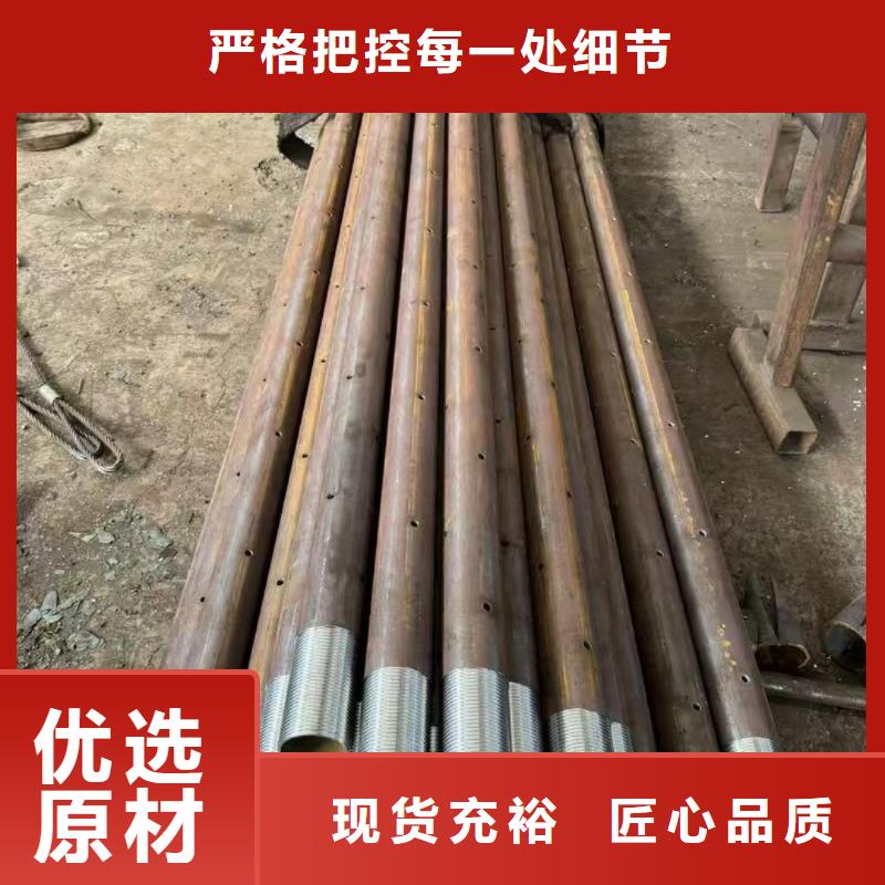 钢锚管总部