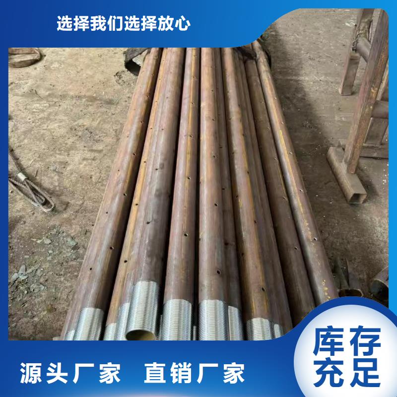 隧道注浆管现货库存大