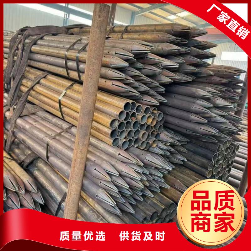 50超前小导管、50超前小导管厂家_规格齐全