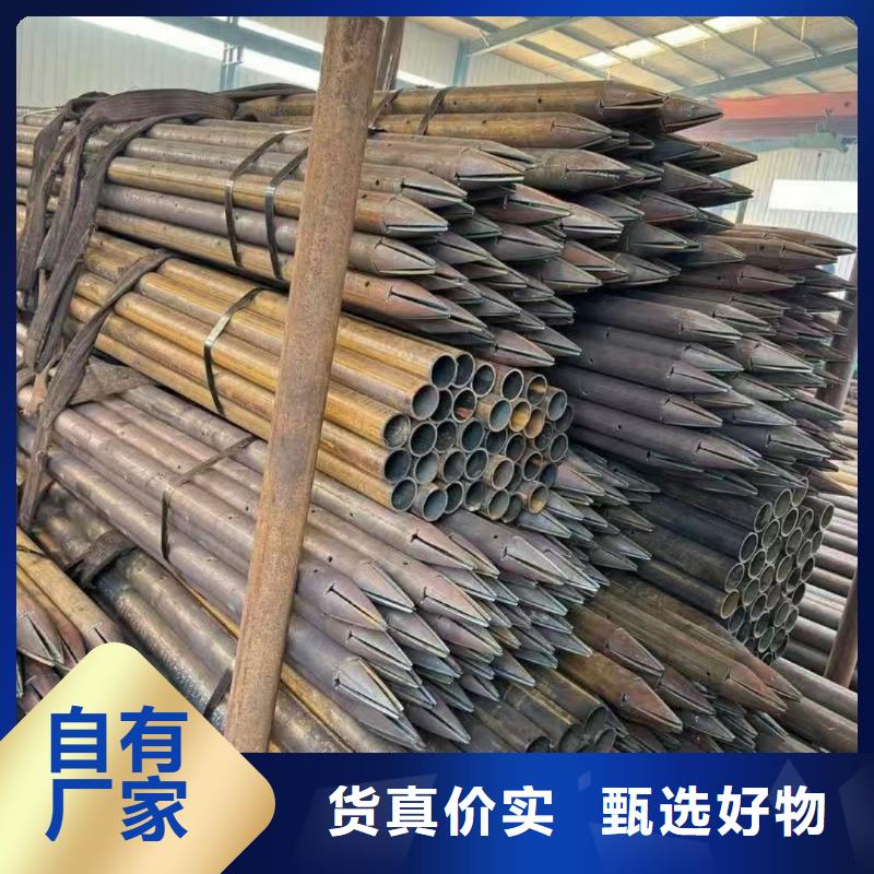 买隧道注浆管必看-厂家直销