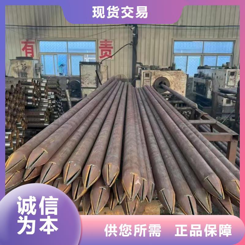 边坡支护管现货批发价格