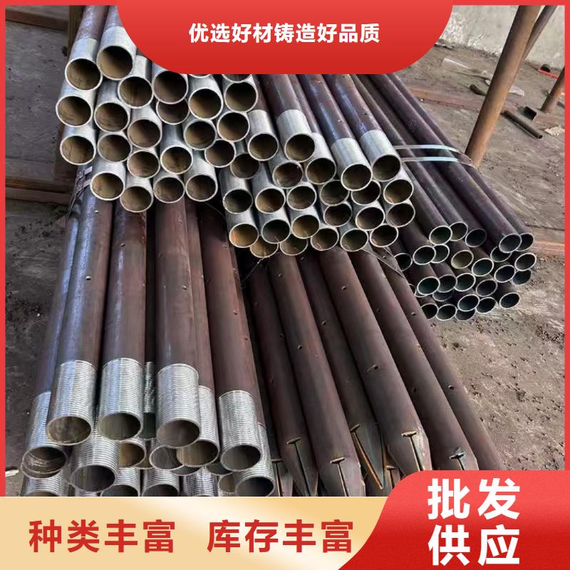 ##隧道注浆管源头厂家##有限集团