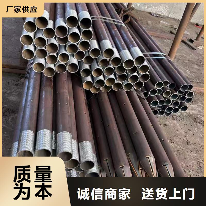 管棚管-管棚管品质保证