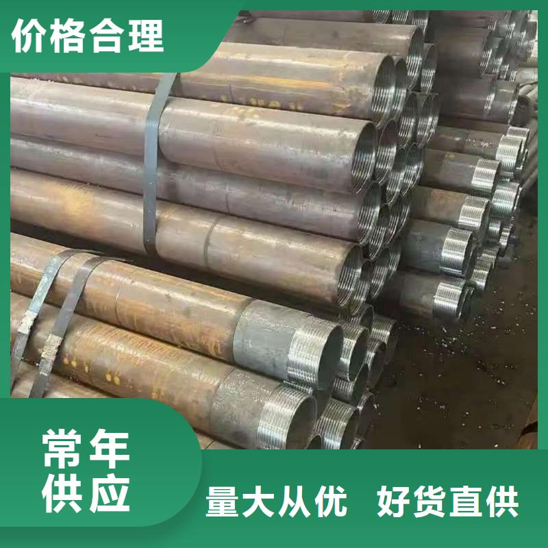 地质管销量高