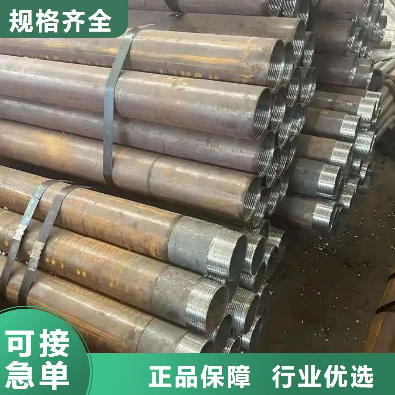 管棚管找天恒源钢铁有限公司