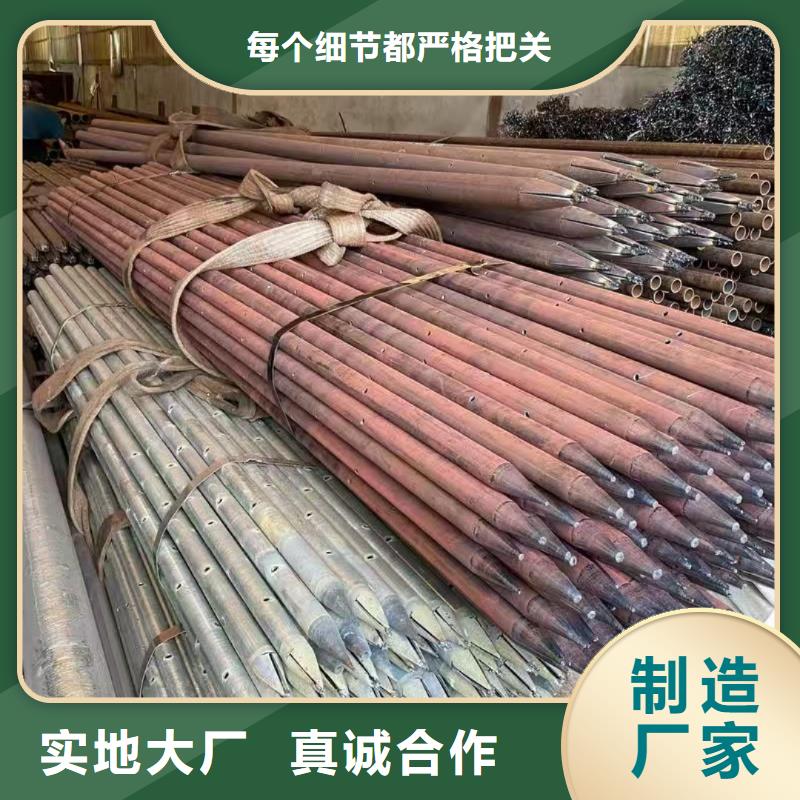 组合式中空注浆锚杆个性化定制