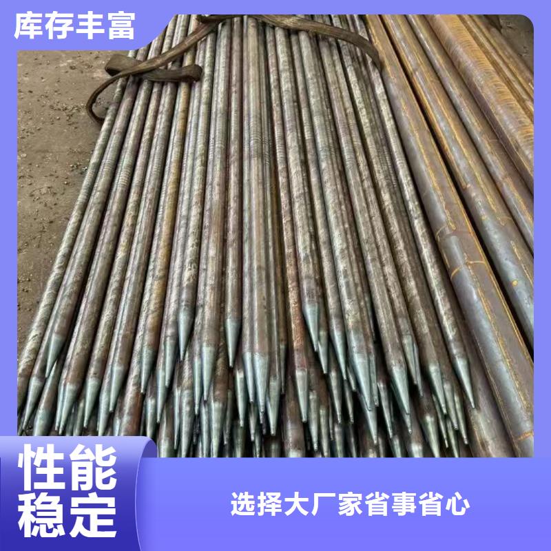 定做隧道注浆管