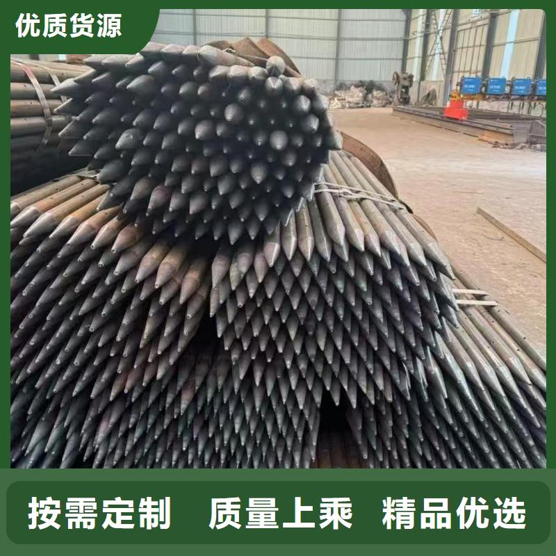 钢锚管总部