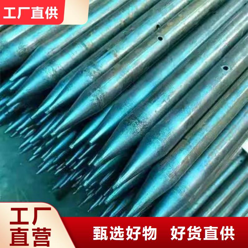 现货供应注浆管_厂家/供应