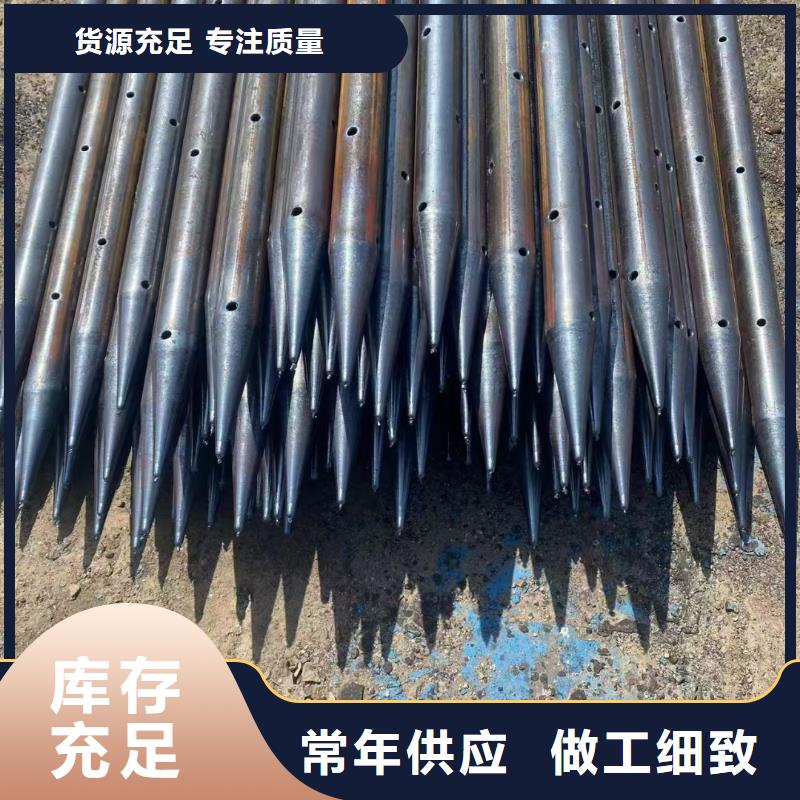 现货供应注浆管_厂家/供应