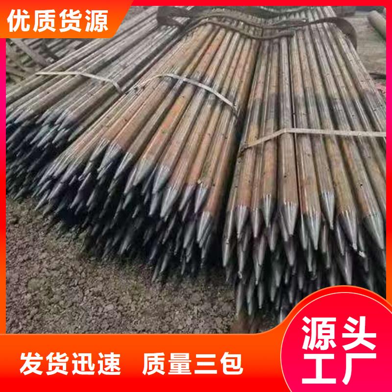组合式中空注浆锚杆厂家口碑好