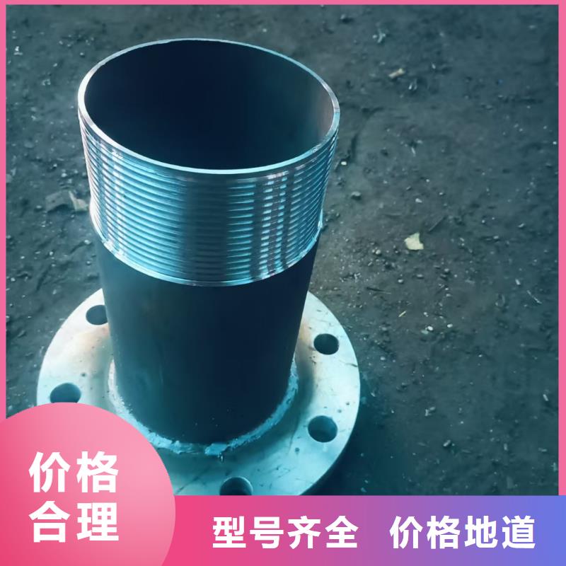 #超前小导管#-可定制