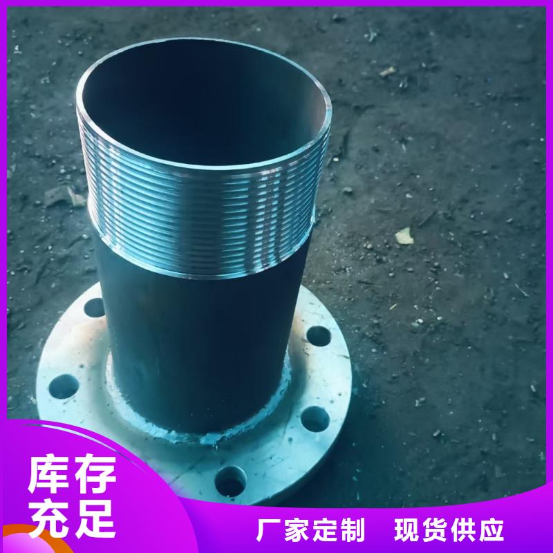 隧道注浆管期待与您合作