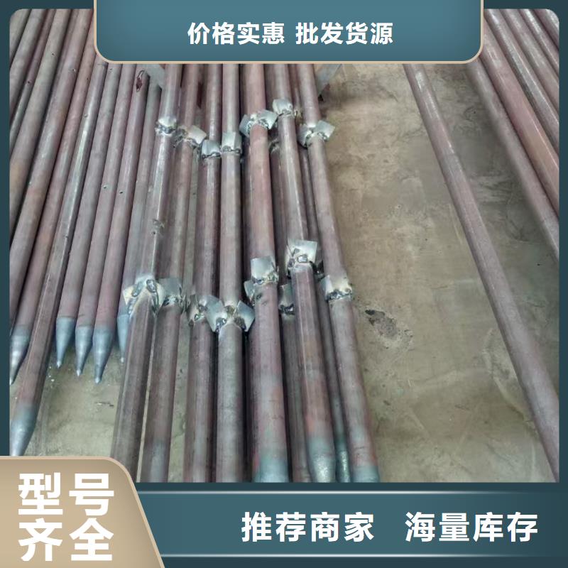 欢迎-超前小导管
