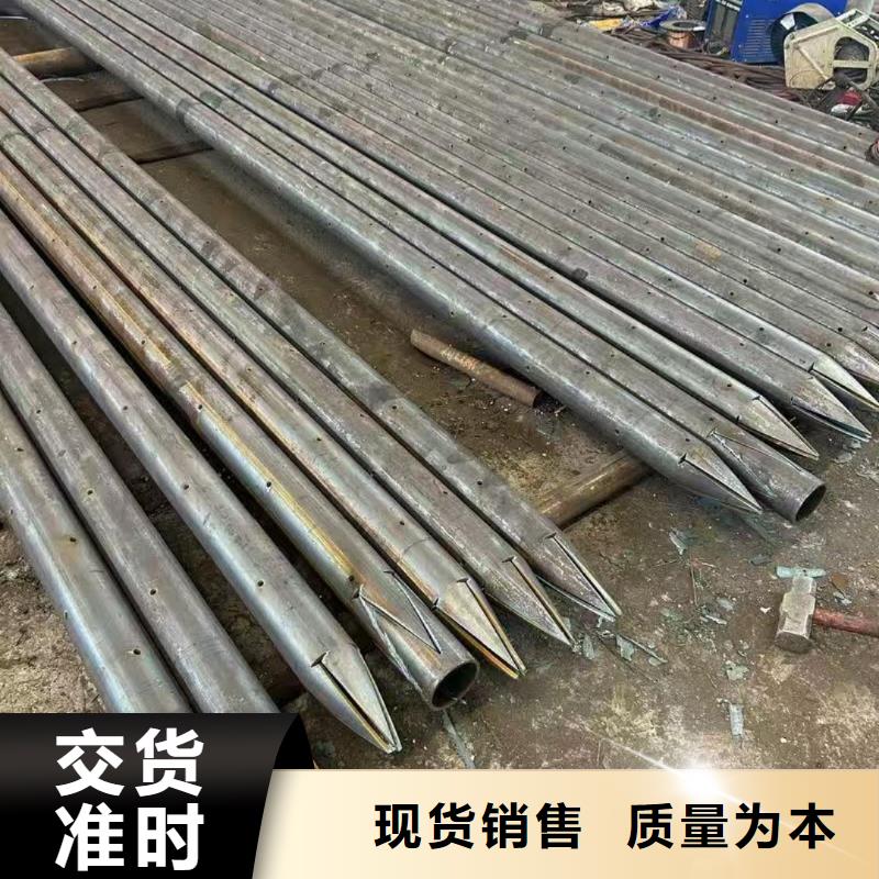 50超前小导管厂家-有口皆碑-全国发货