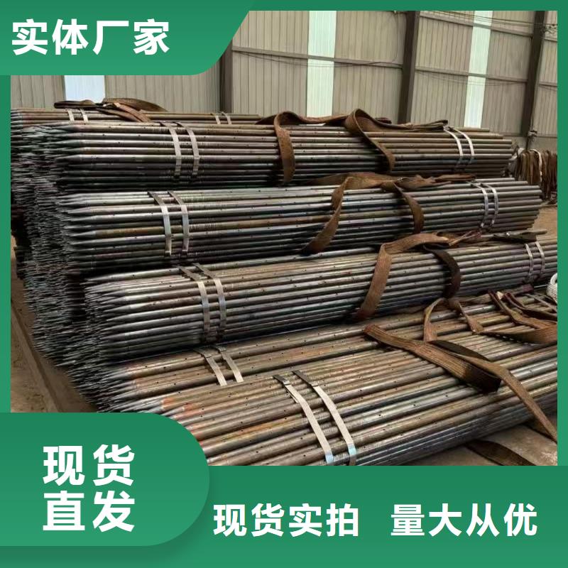 隧道注浆管厂家价格低