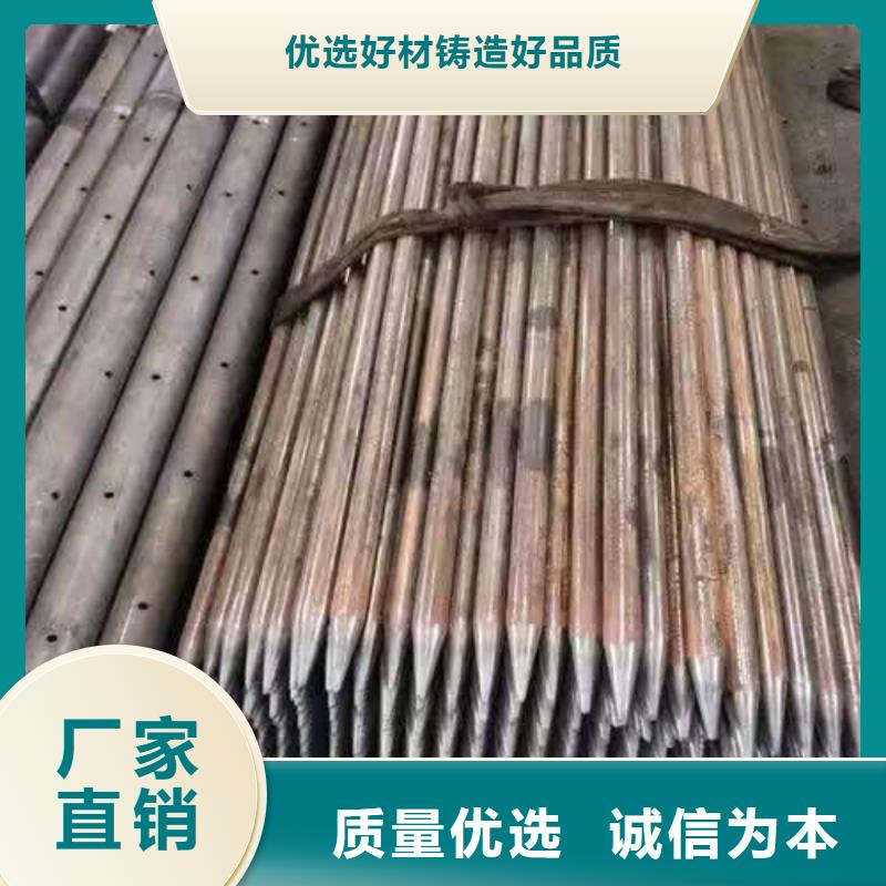 中空注浆锚杆-货到付款