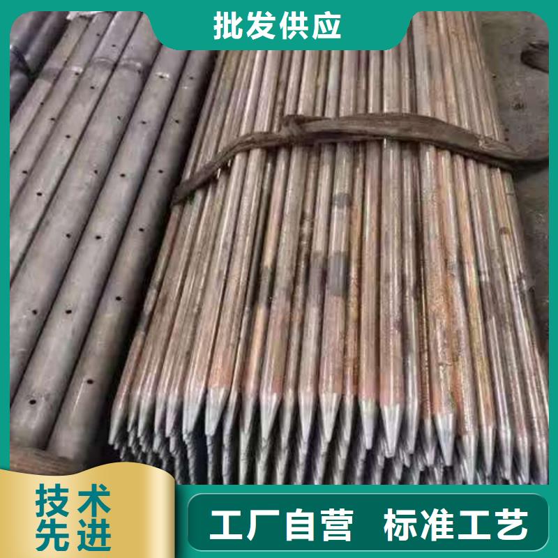 隧道注浆管