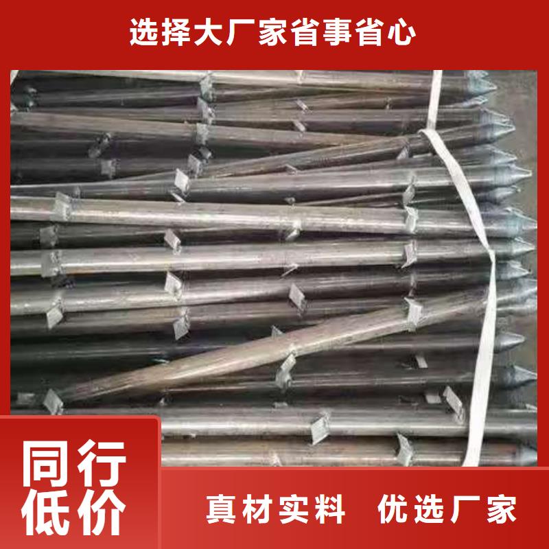 隧道专用小导管质量优良