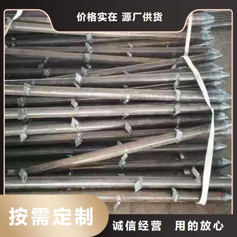 #超前小导管#-可定制