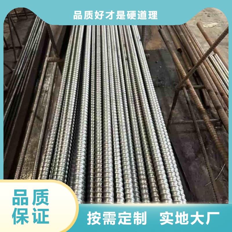组合式中空注浆锚杆-厂家货源 欢迎咨询
