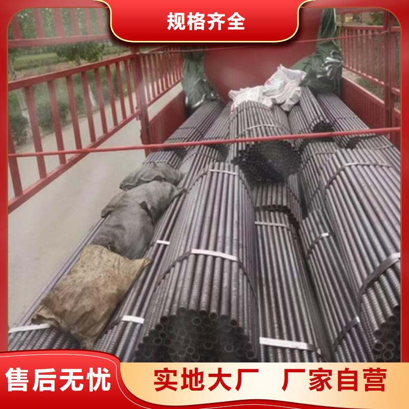 供应中空锚杆用无缝钢管