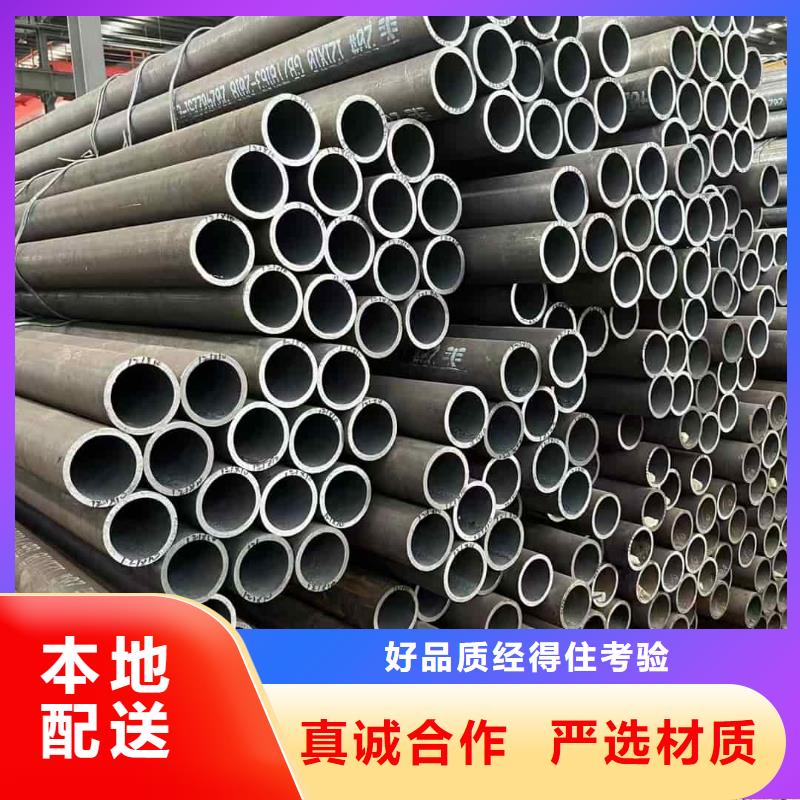 管棚管物流送货上门