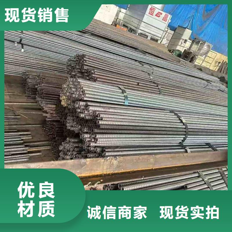 隧道注浆管欢迎询价